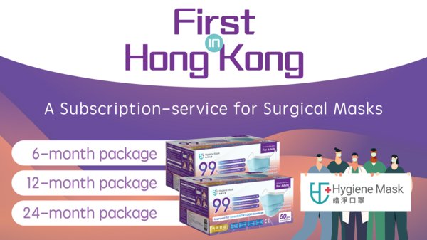 Hygiene Mask, Hong Kong Local Brand, Provides a Monthly Based Subscription Service for High-Quality and Affordable Masks for SMEs and Home Users