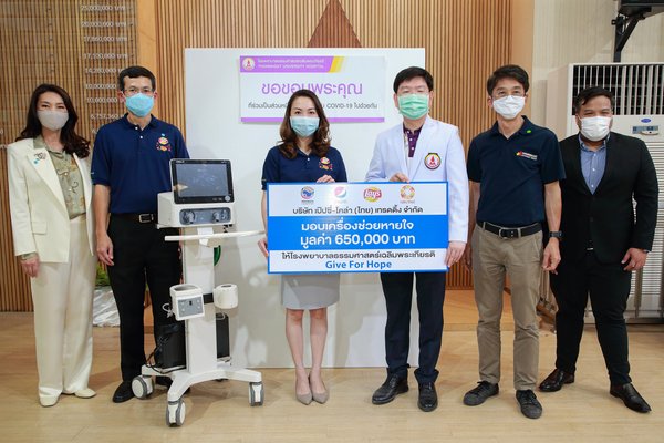 PepsiCo Thailand Commits 18,000,000 Baht to Supporting COVID-19 Relief Efforts in Thailand