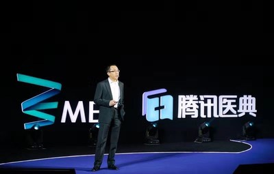 Tencent and NEJM Yi Xue Qian Yan Host ME Summit to Promote Medical Science and Healthcare