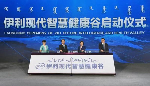 Xinhua Silk Road: Yili launches "Yili Future Intelligence and Health Valley" to promote health industry