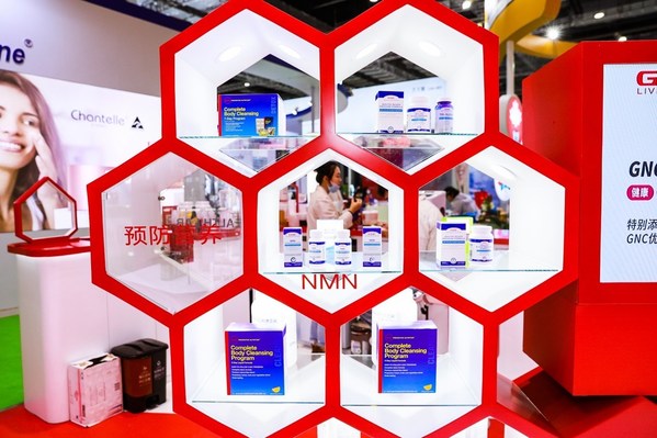 GNC NMN Anti-Aging Products Make Global Debut at CIIE, Empowering the Development of China's Health and Nutrition Industry