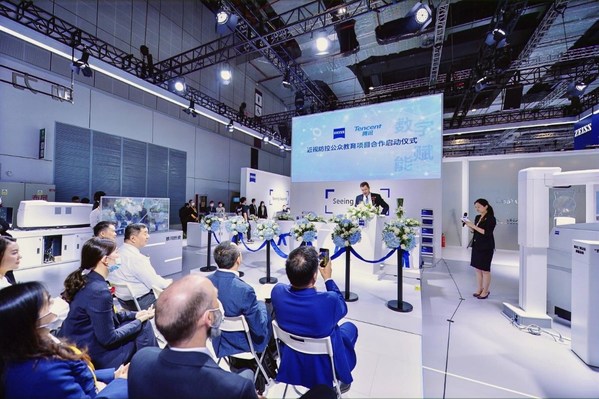 ZEISS Attends the CIIE for the Third Consecutive Time to Showcase Innovative Optical Technologies