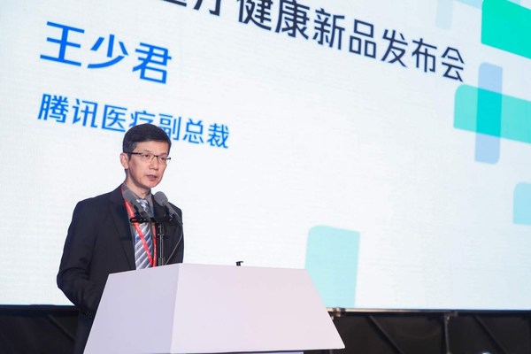 Tencent Announces AIMIS Medical Image Cloud and AIMIS Open Lab Help Medical Data Management and Accelerate Incubation of Medical AI Application