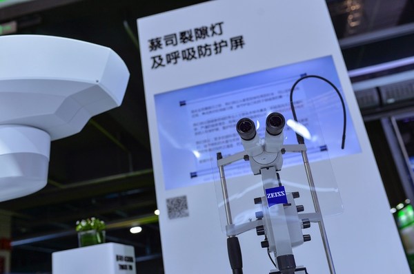 ZEISS Attends the CIIE for the Third Consecutive Time to Showcase Innovative Optical Technologies