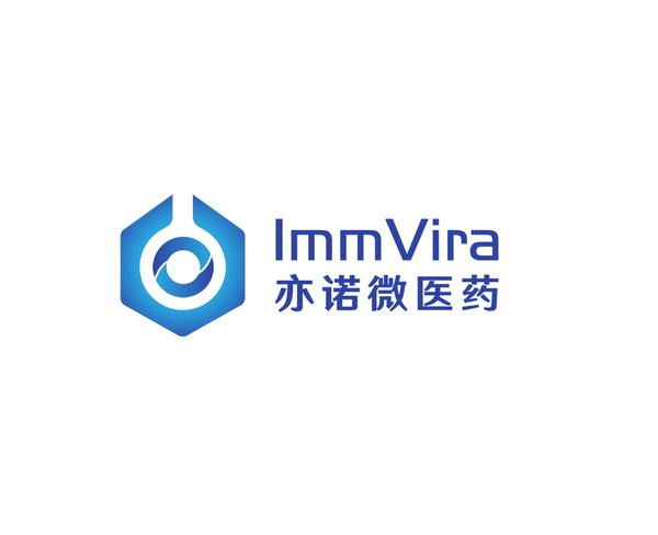 ImmVira Announces US$10 million Strategic Series B Plus Financing with SIIC Capital