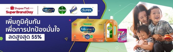 Reckitt and Shopee support Thais in fight against pandemic with 'Protection Outside Starts Within' campaign