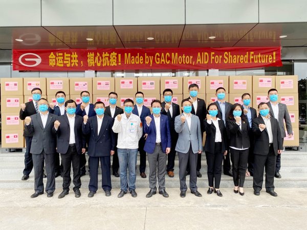 GAC MOTOR Responds to COVID-19 Epidemic with Prevention, Protection and Aid