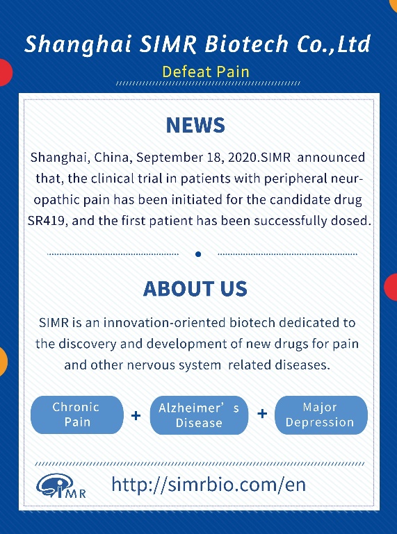 Key Milestone: The first patient successfully dosed with the candidate drug SR419 for peripheral neuropathic pain