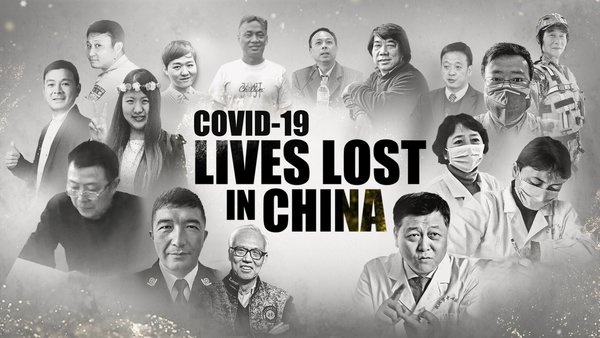 CGTN: Remembering the medical professionals we've lost to coronavirus