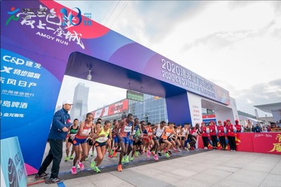 The largest full marathon in China：The 2020 C&D Xiamen Marathon starts