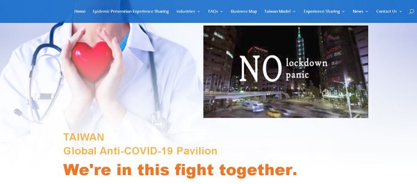 The Taiwan External Trade Development Council launches online "Anti-COVID-19 Pavilion" sharing epidemic prevention information