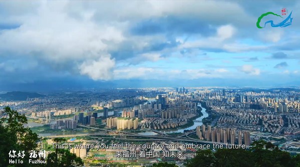 Fuzhou Rides on the Opportunity of "Digital China" to Make Its Name in the World