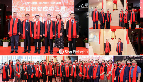 Sino Biological Announces Successful Closing of 4.98 Billion RMB Public Offering and Listing on the Shenzhen ChiNext Stock Exchange