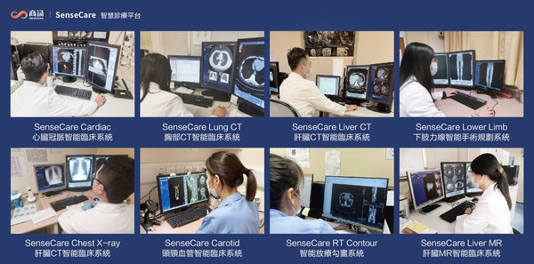 SenseTime Partners with Macau's Kiang Wu Hospital to Advance Smart Health Application with AI