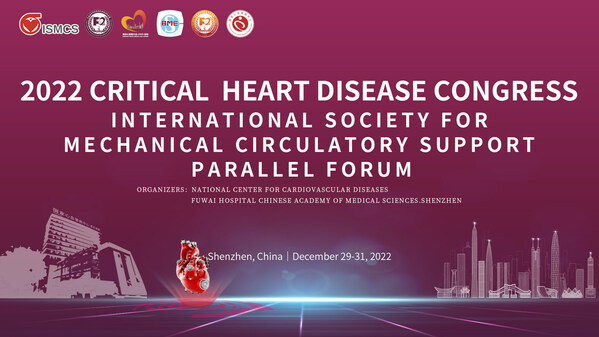 Medtech Innovator magAssist Inc. Gains Recognition for Its Innovation in the Cardiovascular Field at 2022 Critical Heart Disease Congress-International Society for Mechanical Circulatory Support Parallel Forum