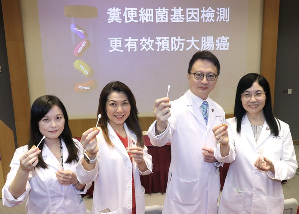 CUHK Develops a Novel Faecal Test that can Detect Polyps and Early Colon Cancers with Sensitivity Over 90%