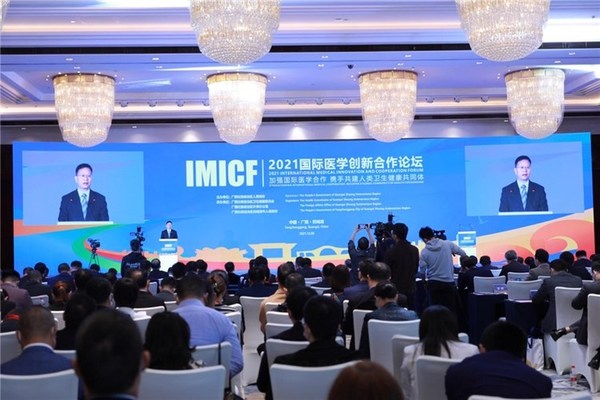 CRI Online: China's Fangchenggang City Hosts 2021 IMICF