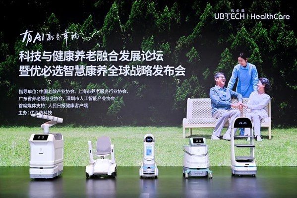 UBTECH announces global debut of intelligent healthcare robots and solutions