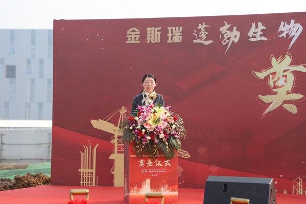 Successful Groundbreaking Ceremony for GenScript ProBio to Expand Commercial cGMP Plasmid and Viral Vector Manufacturing Facility in Zhenjiang, China