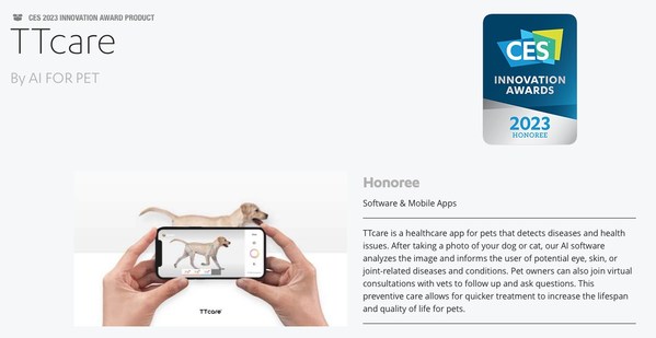 [CES 2023] AI FOR PET NAMED AS CES 2023 INNOVATION AWARDS HONOREE