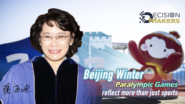 CGTN: Beijing Winter Paralympic Games reflect more than just sports