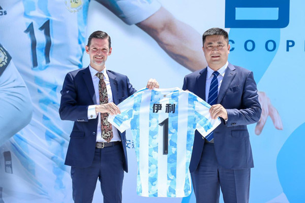 Yili Reaches Strategic Cooperation with Argentina National Football Team