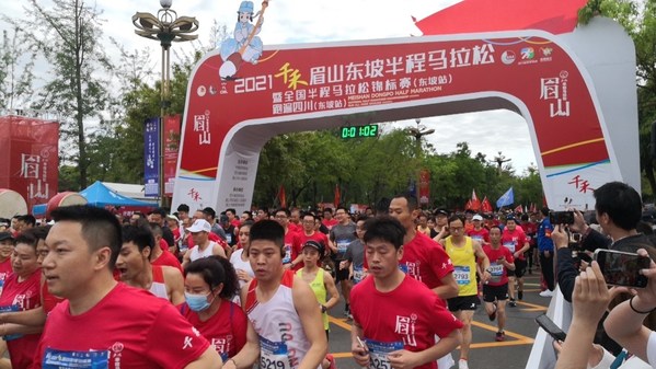 2021 Meishan Dongpo Half Marathon draws 15,000 runners