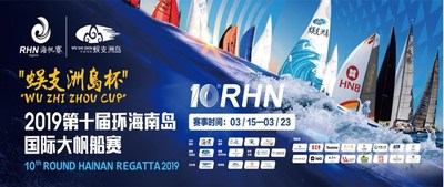 Wuzhizhou Island and Round Hainan Regatta jointly present a lineup of Asia's leading yachts and their sailors