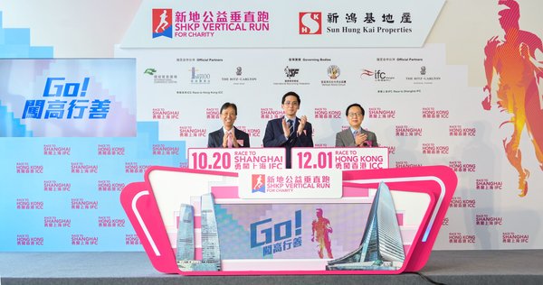 The Eighth 'SHKP Vertical Run for Charity' Opens for Registration