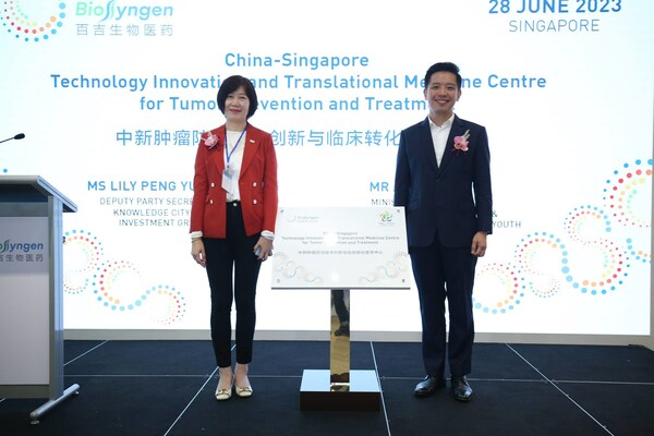 Creating the China-Singapore Translational Medicine Center - Biosyngen's pursuit to be a leading player in the CGT industry globally hits new milestone.