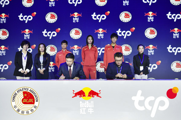 TCP Group and CAA unveil new partnership in Beijing