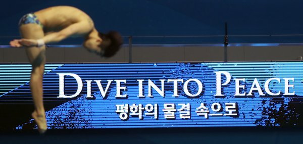 Gwangju set to host largest-ever FINA world championships