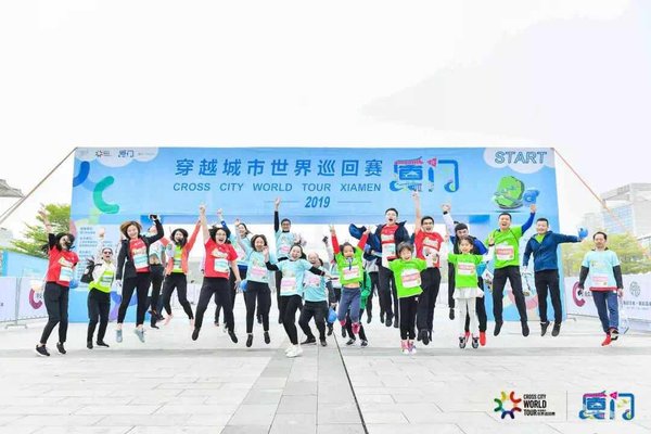 Better City, Better Life -- Launch of the 2019 Cross City World Tour Xiamen