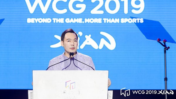 WCG 2019 Xian's closing ceremony, presenting value of participation and future