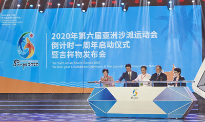 The Mascot Launch Ceremony & the One-Year Countdown Ceremony of the Sixth Asian Beach Games Kicked Off in Beijing and Sanya