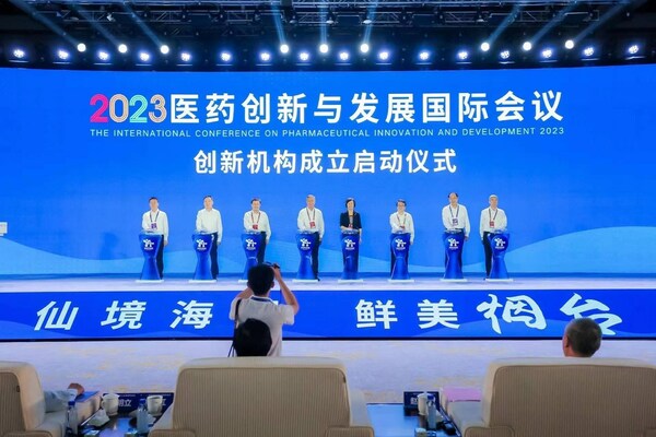 The International Conference on Pharmaceutical Innovation and Development 2023 Kicked off in Yantai