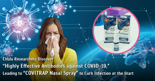 Chula Researchers Discover "Highly Effective Antibodies against COVID-19," Leading to "COVITRAP Nasal Spray" to Curb Infection at the Start