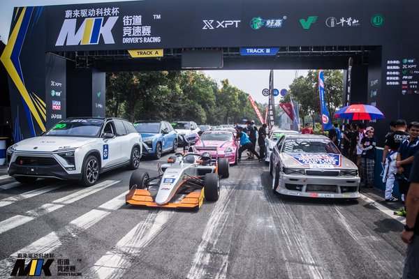 XPT Mad 2 Kilometers (M2K) Driver's Racing - Nanjing Stop, Round 2 Comes to A Successful Conclusion