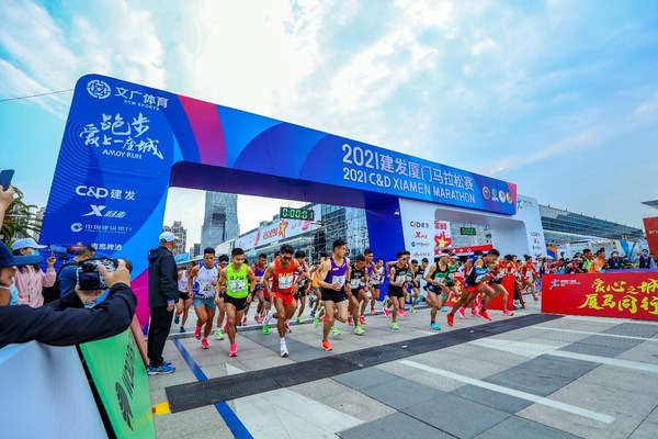 World Athletes Elite Platinum Label 2021 C&D Xiamen International Marathon ended successfully