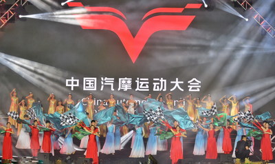 Central Metropolis of Wuhan Holds Automobile and Motorcycle Sports Convention