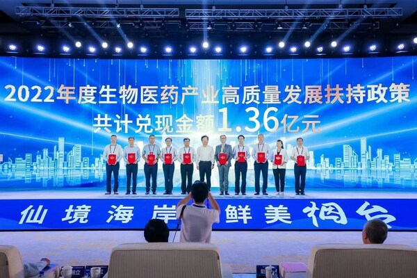 The International Conference on Pharmaceutical Innovation and Development 2023 Kicked off in Yantai