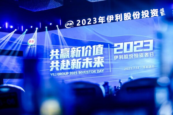 Multi-point breakthroughs and whole-chain transformation: Yili explains the new driving forces for future growth on the 2023 Investor Day