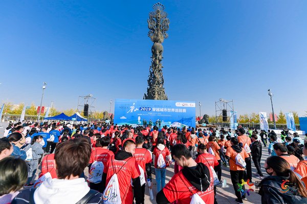 Better City, Better Life -- Launch of the 2019 Cross City World Tour Tangshan