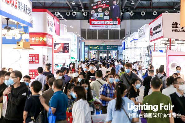 The 25th China (Guzhen) International Lighting Fair Ends in Success