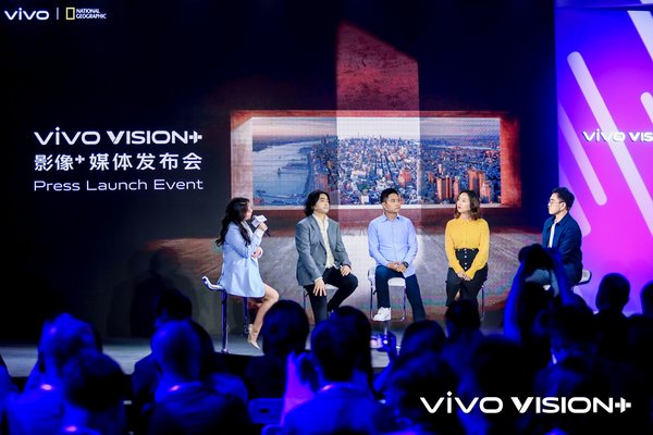 UPDATE -- vivo Announces "VISION+" Initiative to Promote the Culture of Mobile Photography