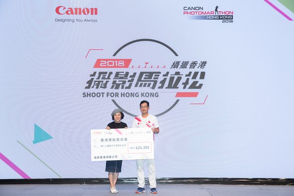 Canon PhotoMarathon 2018 Hong Kong Station took place on 3 November