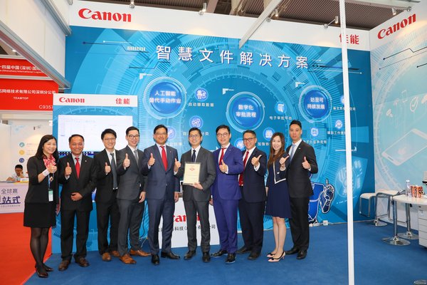 Canon Hongkong warmly congratulates Kerry Logistics on winning "2018 CAMG Best Transportation Company Award"