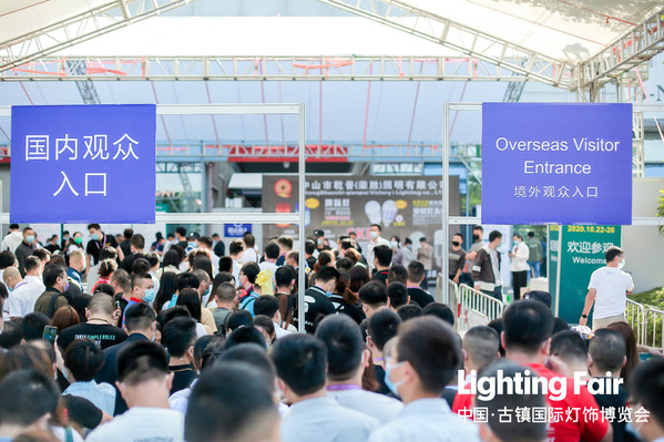 The 25th China (Guzhen) International Lighting Fair Ends in Success