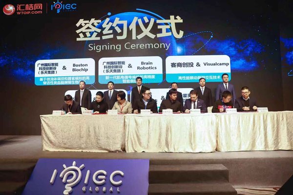 VisualCamp concludes MOU with Grassroots Angel Investment from China