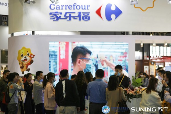 Suning to Sign Deals with Global Partners at CIIE 2020 to Bring More High-quality Products into China